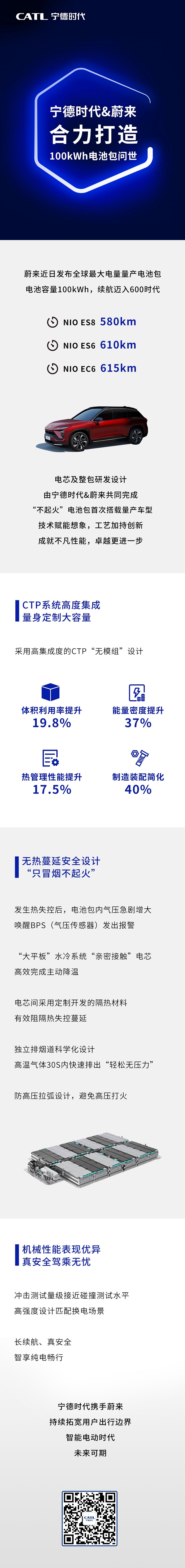 九游会j9官网长图-6.jpg